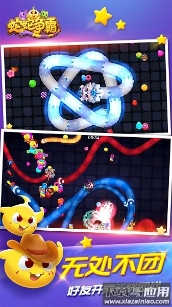 蛇蛇争霸九游客户端截图