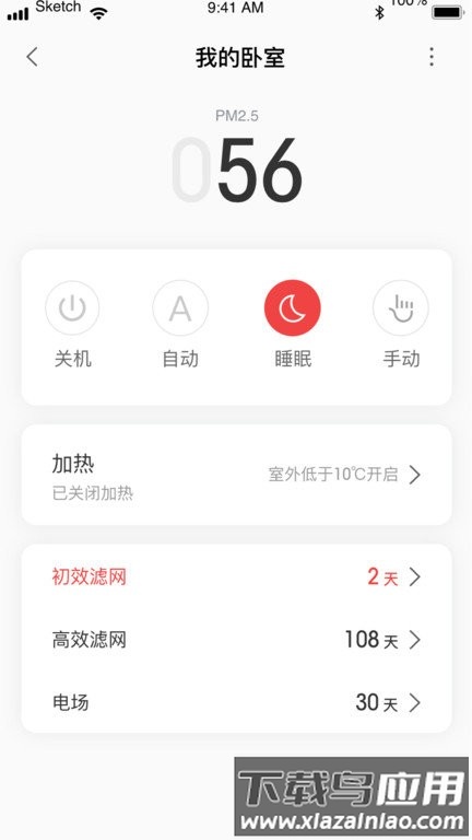 造梦者app最新版截图1