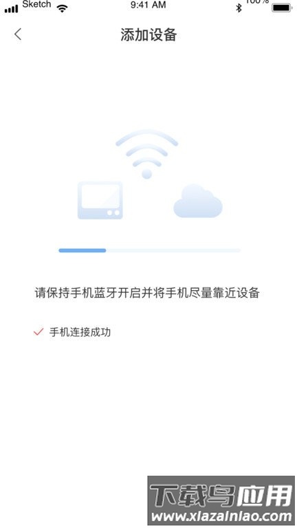 造梦者app最新版截图4