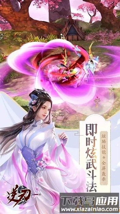 逆刃果盘版最新版截图1