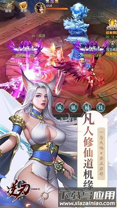 逆刃果盘版最新版截图2