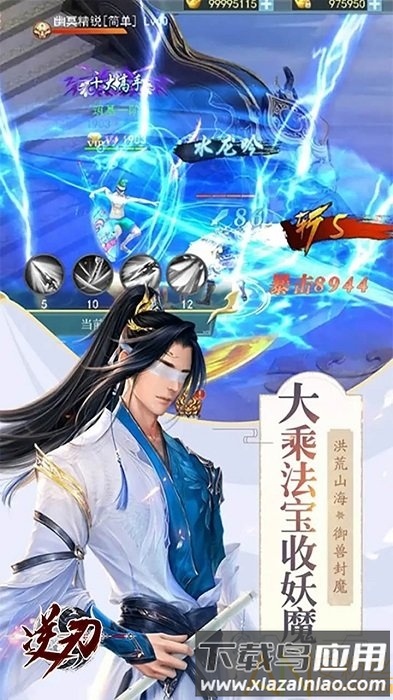 逆刃果盘版最新版截图3