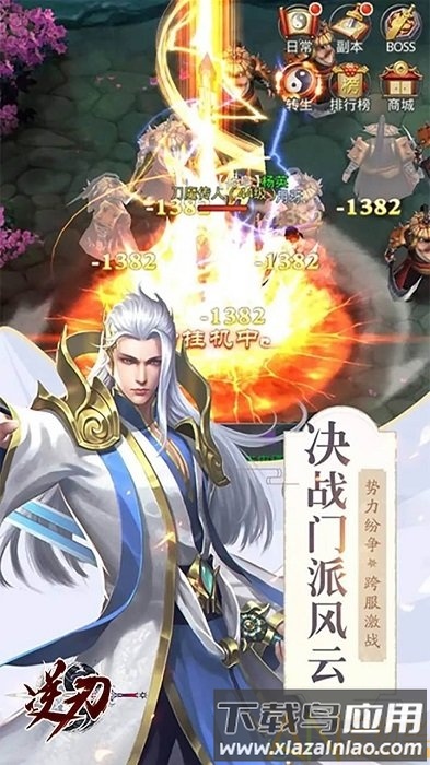 逆刃果盘版最新版截图4