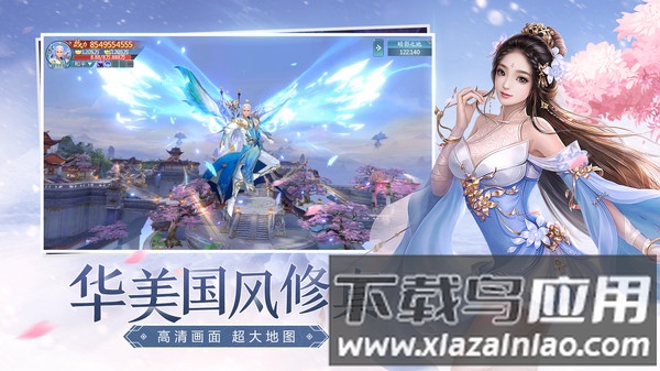 青云诀之伏魔截图2