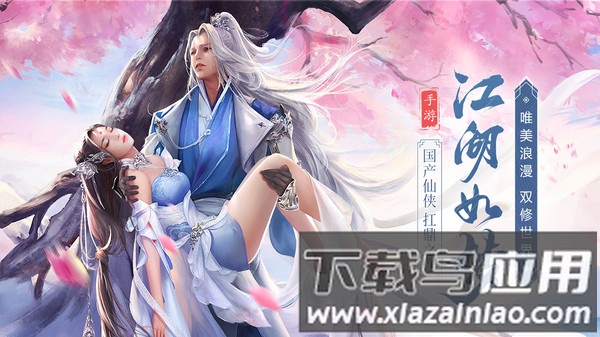 青云诀之伏魔截图5