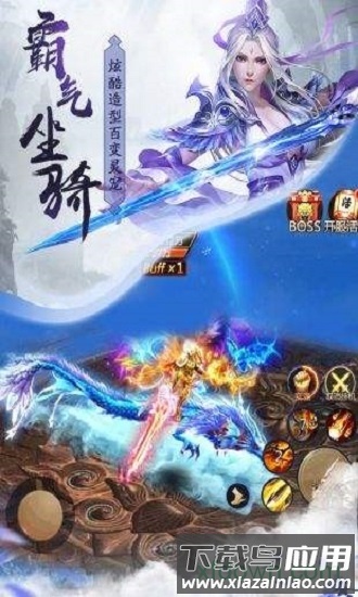 青云诀uc版最新版截图1