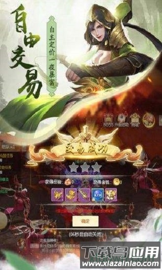 青云诀uc版最新版截图2