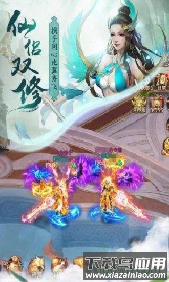 青云诀uc版最新版截图3