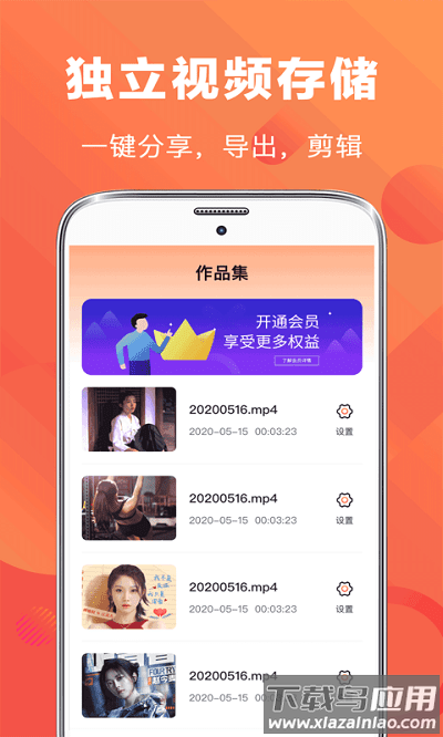 录屏ev王者最新版最新版截图1