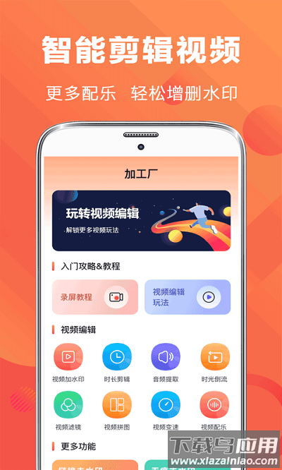 录屏ev王者最新版最新版截图2