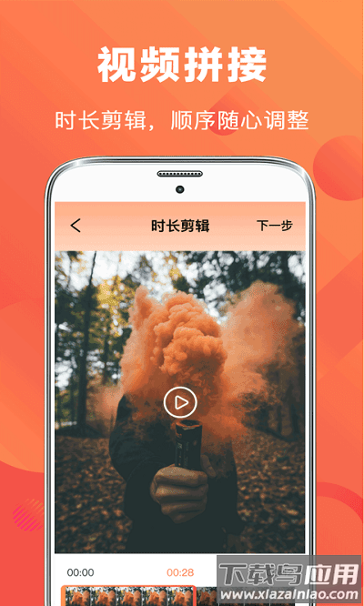 录屏ev王者最新版最新版截图4