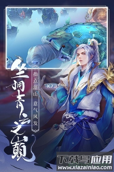 青云诀2高爆版最新版截图1