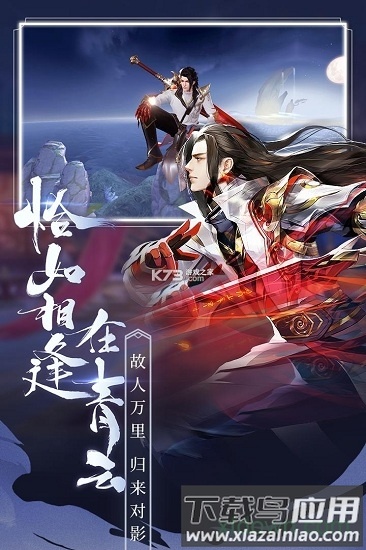 青云诀2高爆版最新版截图2