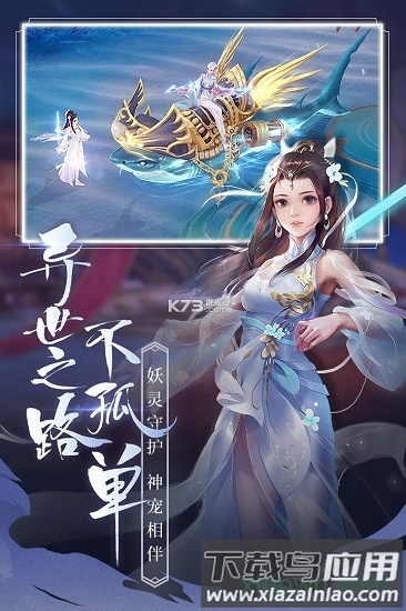 青云诀2高爆版最新版截图3