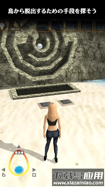 逃离南海之岛游戏最新版截图1