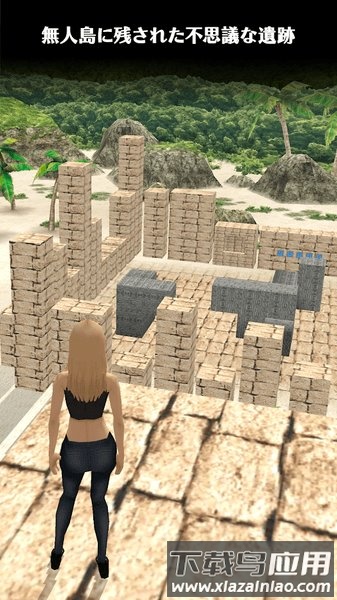 逃离南海之岛游戏最新版截图3