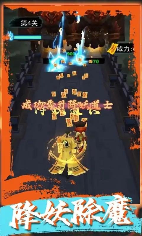 梦幻修仙破解官方版