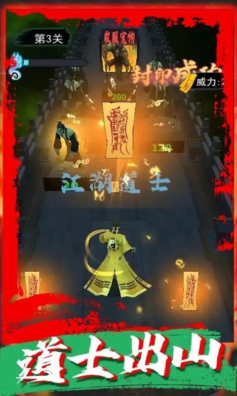 梦幻修仙免广告版最新版截图1