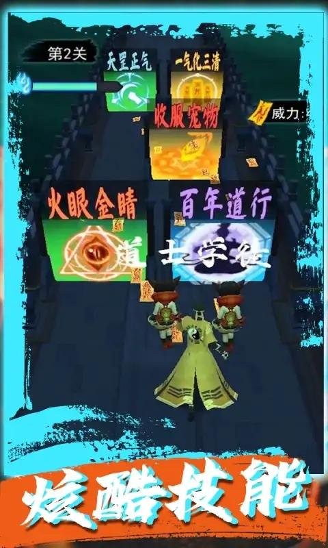 梦幻修仙免广告版最新版截图2