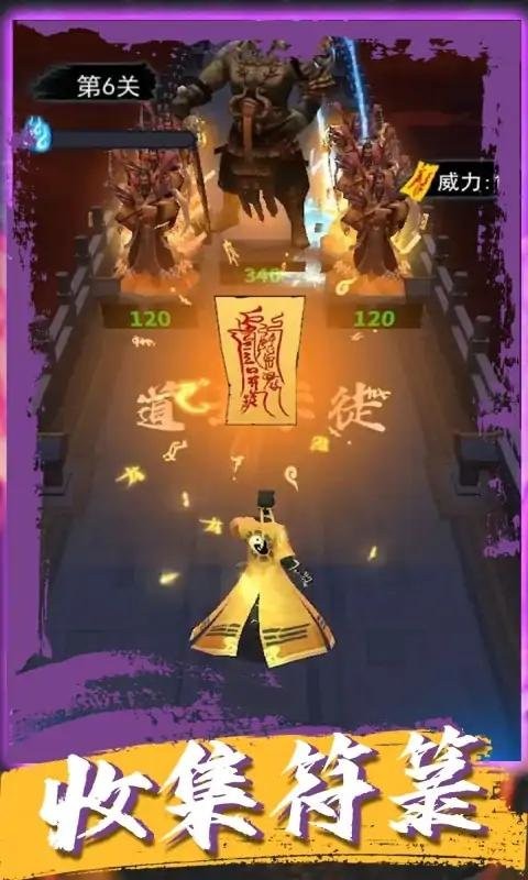 梦幻修仙免广告版最新版截图3