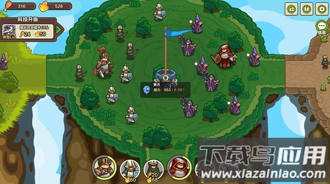 圈地战争手游下载