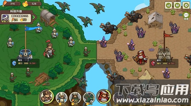 圈地战争官方正版截图3