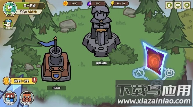 圈地战争官方正版截图4