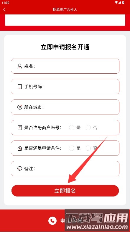 青云租