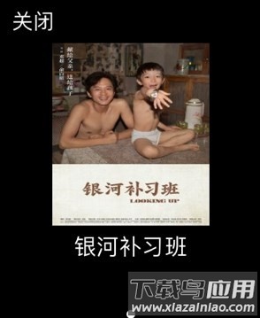 追书神器手表版本截图2