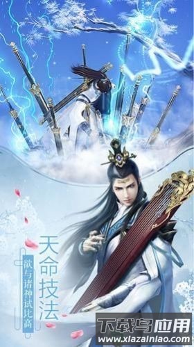 青云剑道红包版最新版截图1
