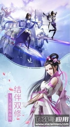 青云剑道红包版最新版截图2