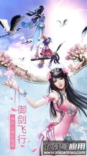 青云剑道红包版最新版截图4