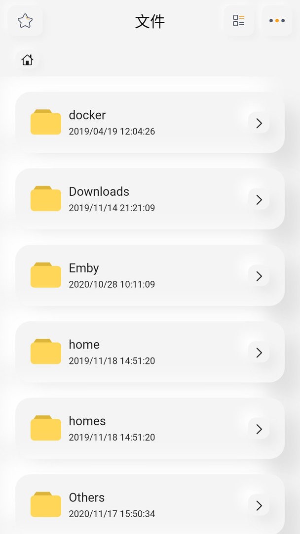 群晖助手软件最新版截图2