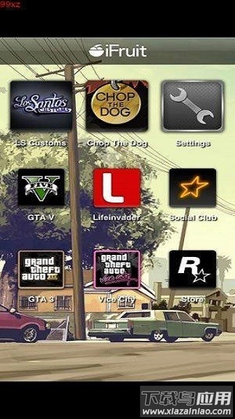 ifruit最新版截图3