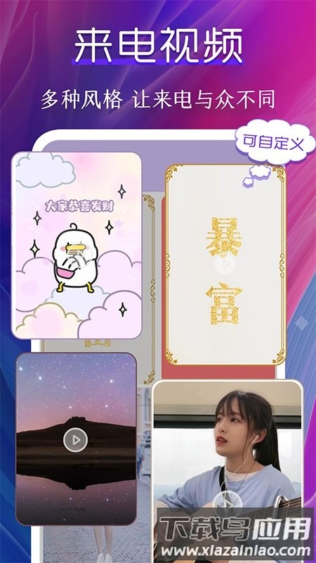迷你动态壁纸最新版下载
