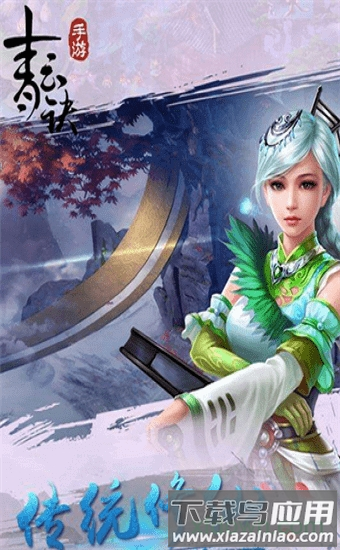 青云决vivo客户端最新版截图2