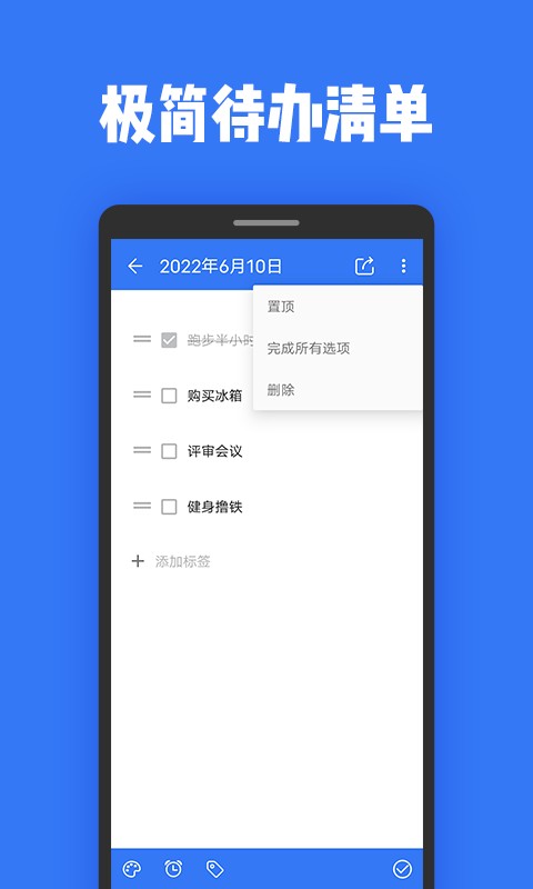 日记本记事app手机版最新版截图1
