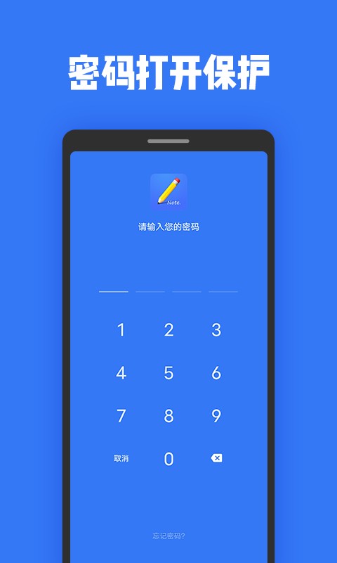日记本记事app手机版最新版截图3