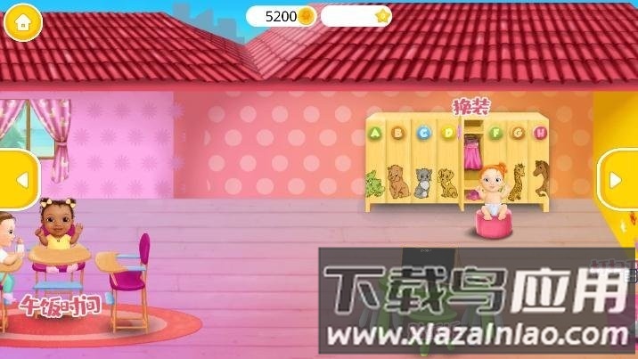 迷你乐园游乐场最新版截图3