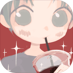 恋恋奶茶小铺无限金币爱心版