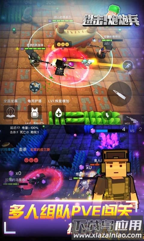 进击炮炮兵内购破解版下载