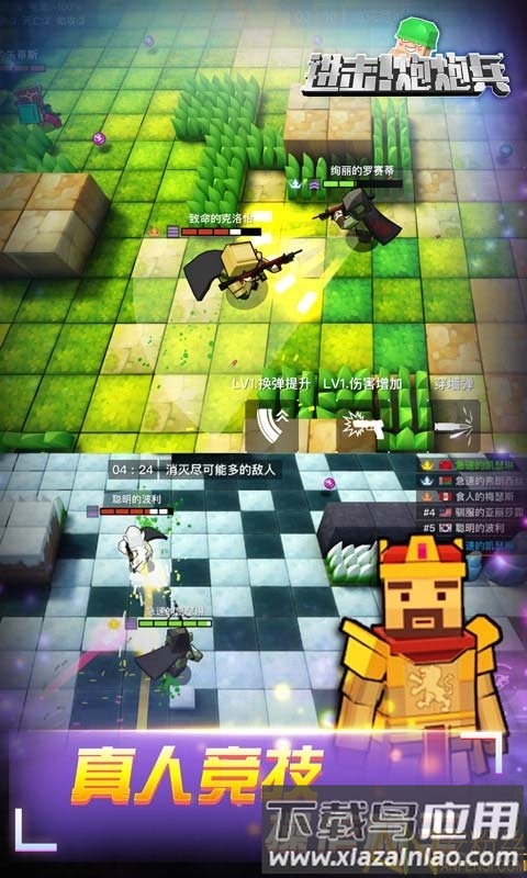 进击炮炮兵破解版最新版截图2