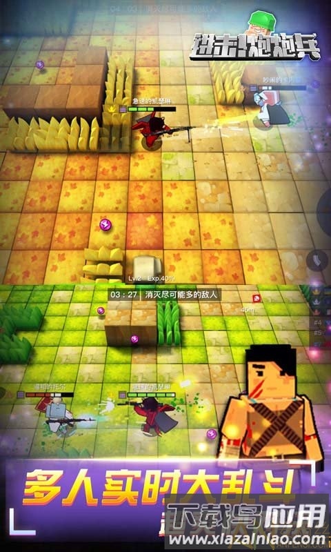 进击炮炮兵破解版最新版截图3