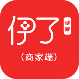 伊了健康商家端最新版