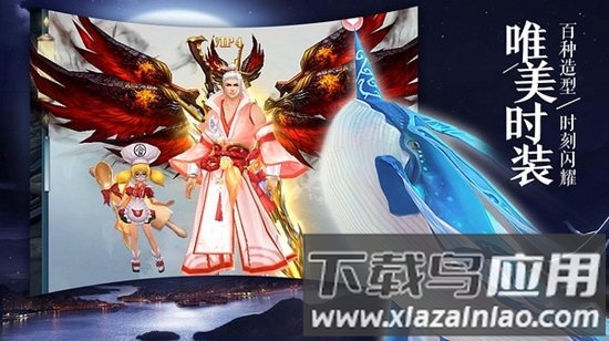 青云传之剑来手游最新版截图1