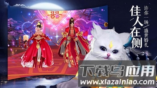青云传之剑来手游最新版截图2