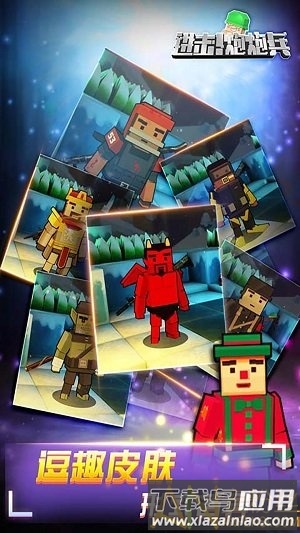 进击炮炮兵官方版最新版截图2