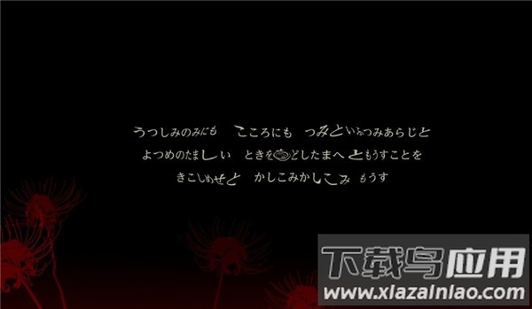 四目之神再会手机中文版截图2