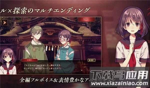 四目之神再会手机中文版截图4