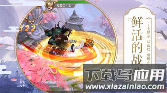 青云传之倚天剑记最新版截图2